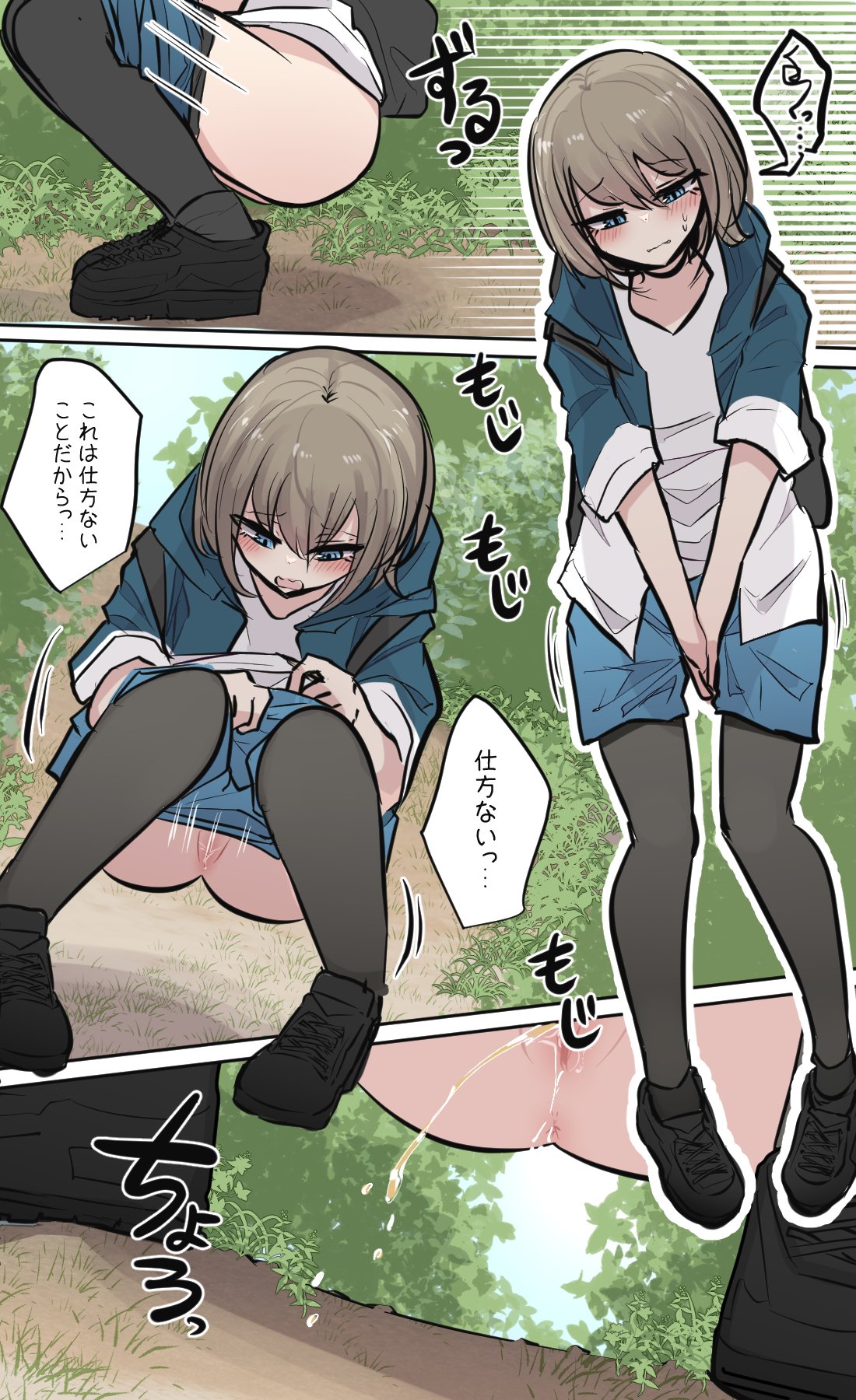 性欲バグってる４人組でキャンプ行く話 【醫學院好難讀CMUMT43個人翻譯】 - Page 62