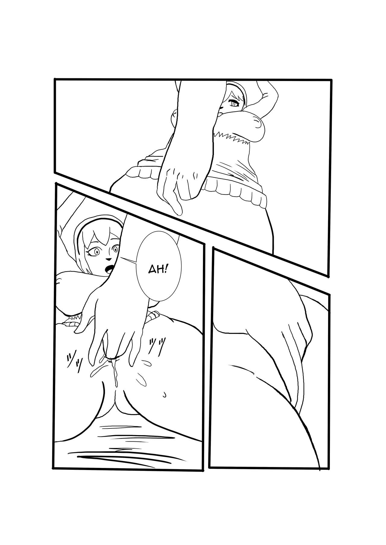 Midori x Gouremu - Page 10
