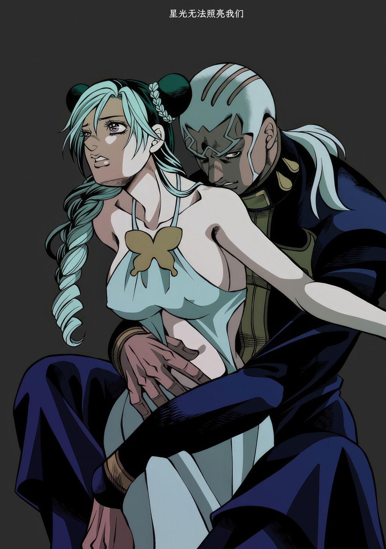 Jolyne x Pucci - Page 22