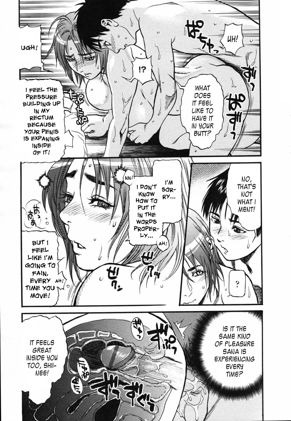 Mix Edge : Ch.1-4 - Page 53