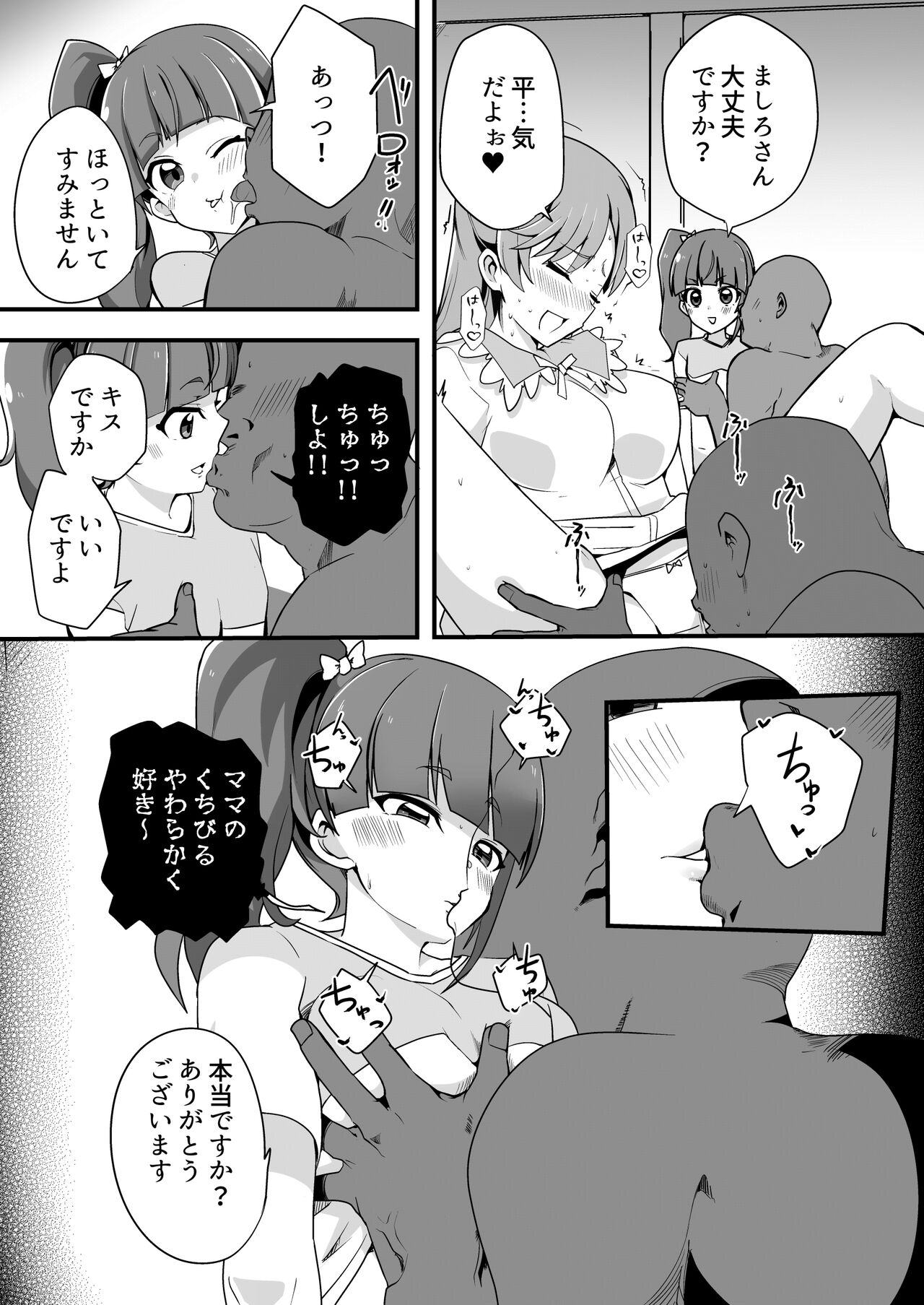Preview page 4