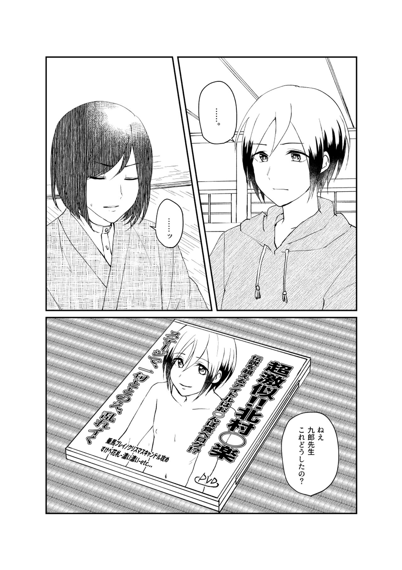 Preview page 3