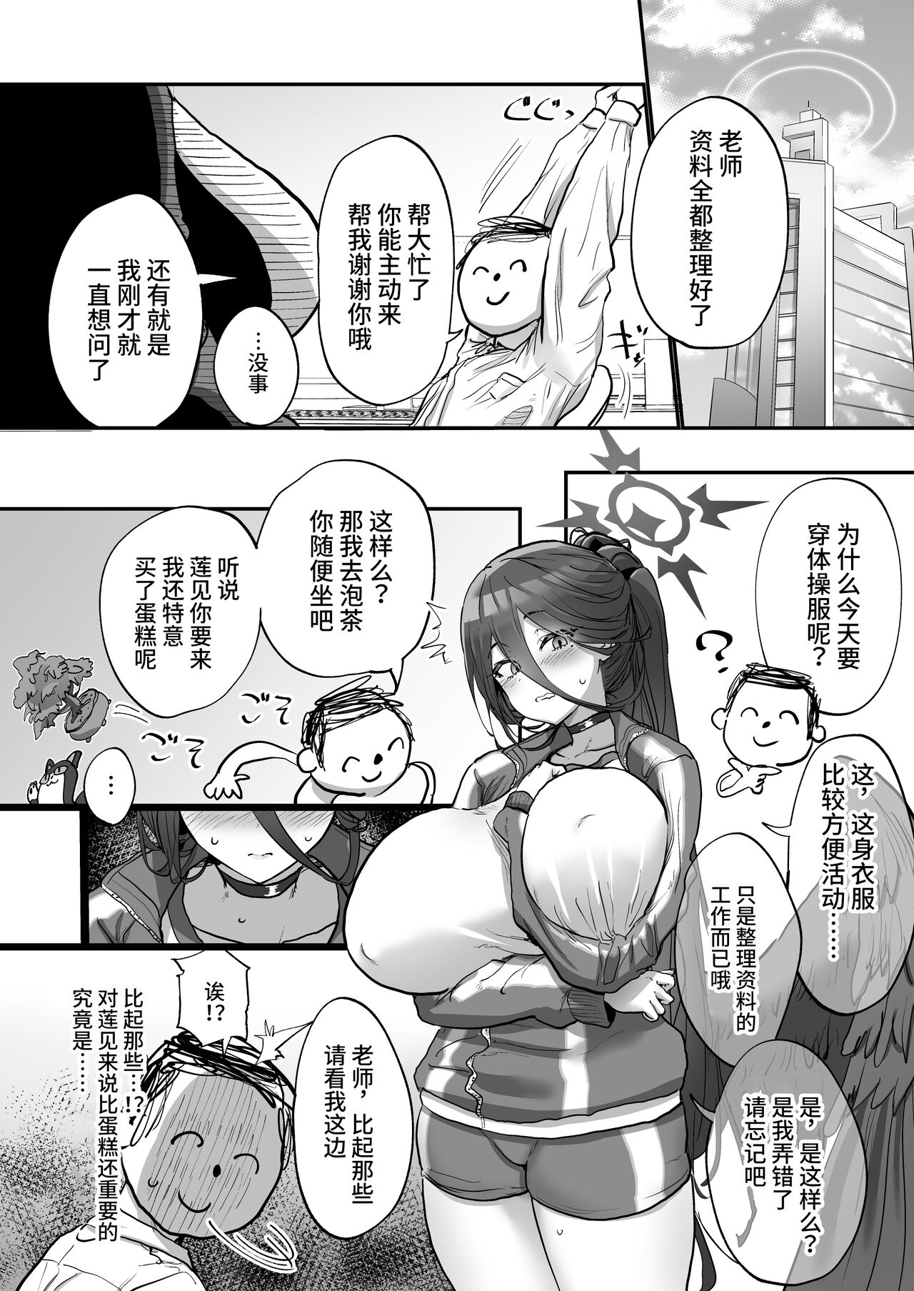 Preview page 5