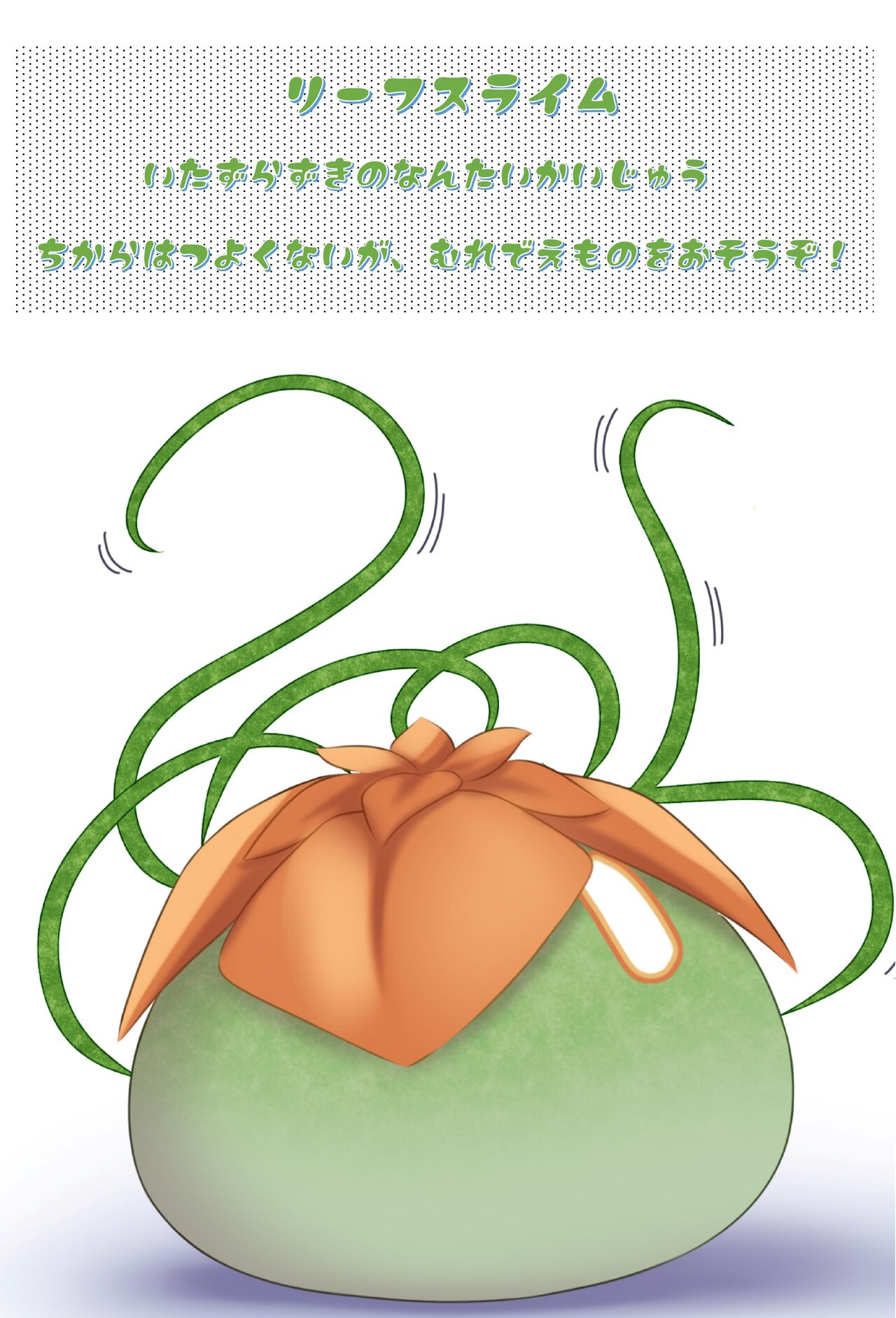 闘え!アルティマミレーヌ コミックエディションVOL.3 - Page 34