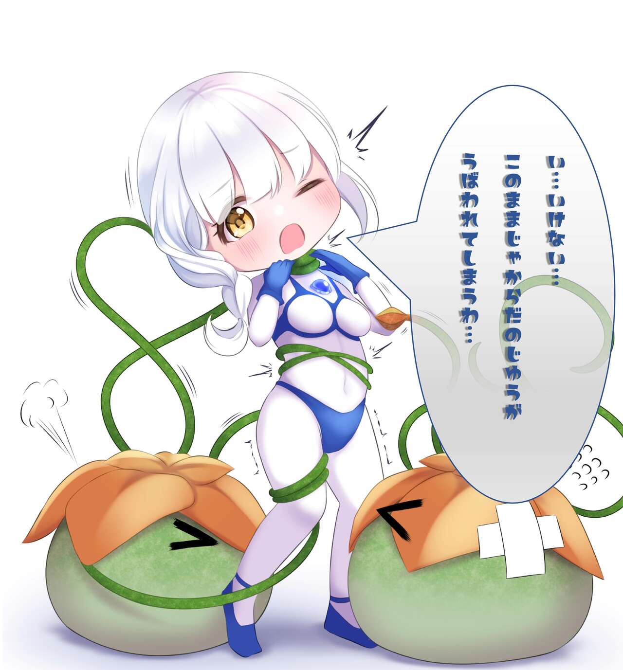 闘え!アルティマミレーヌ コミックエディションVOL.3 - Page 42