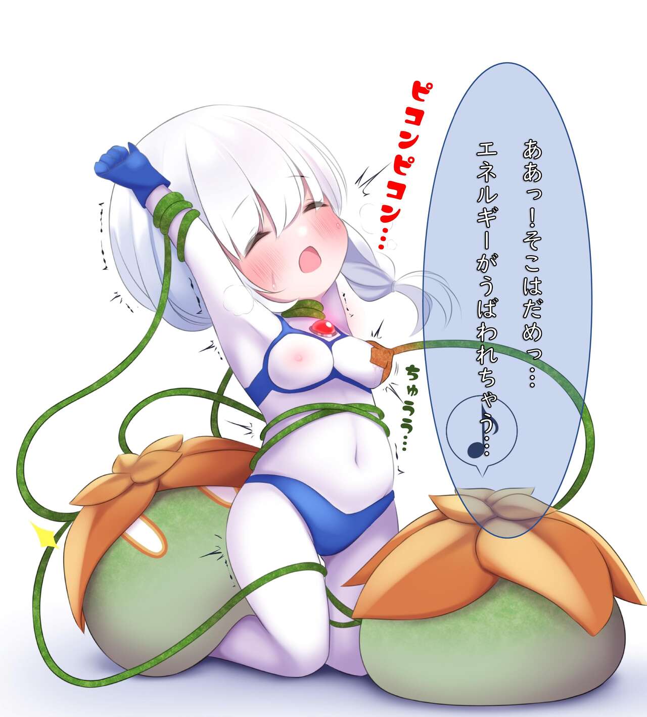 闘え!アルティマミレーヌ コミックエディションVOL.3 - Page 47