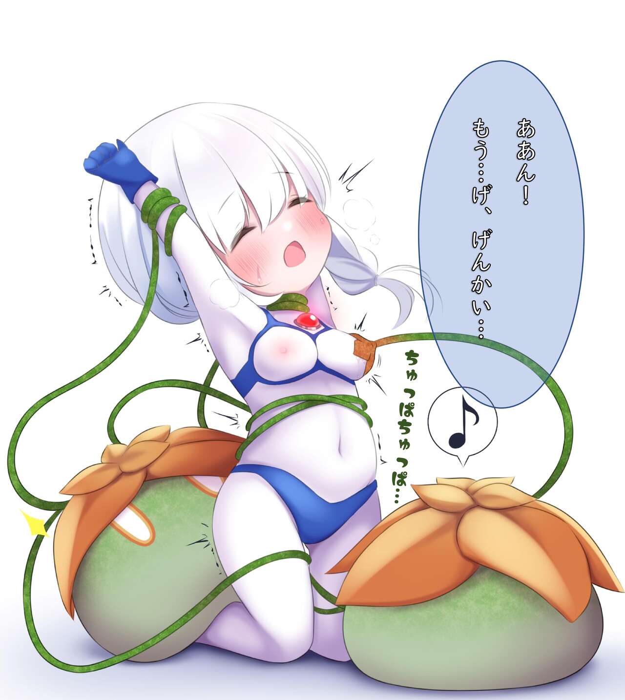 闘え!アルティマミレーヌ コミックエディションVOL.3 - Page 50