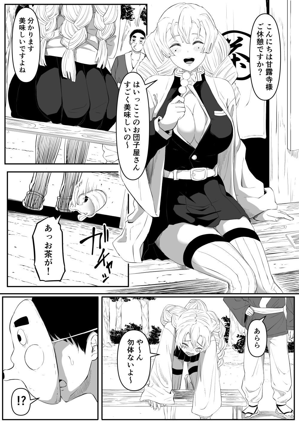 Preview page 1