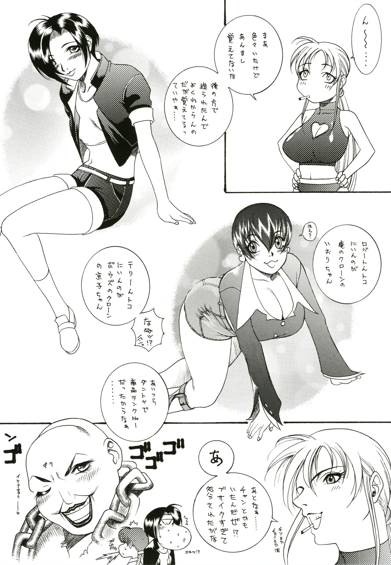 Sakura Ame - Page 80
