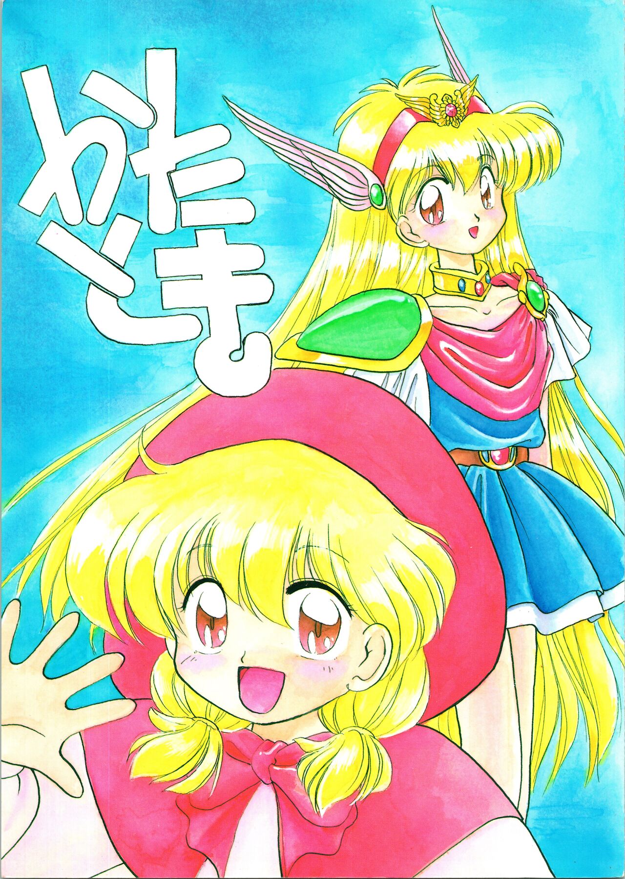Preview page 1