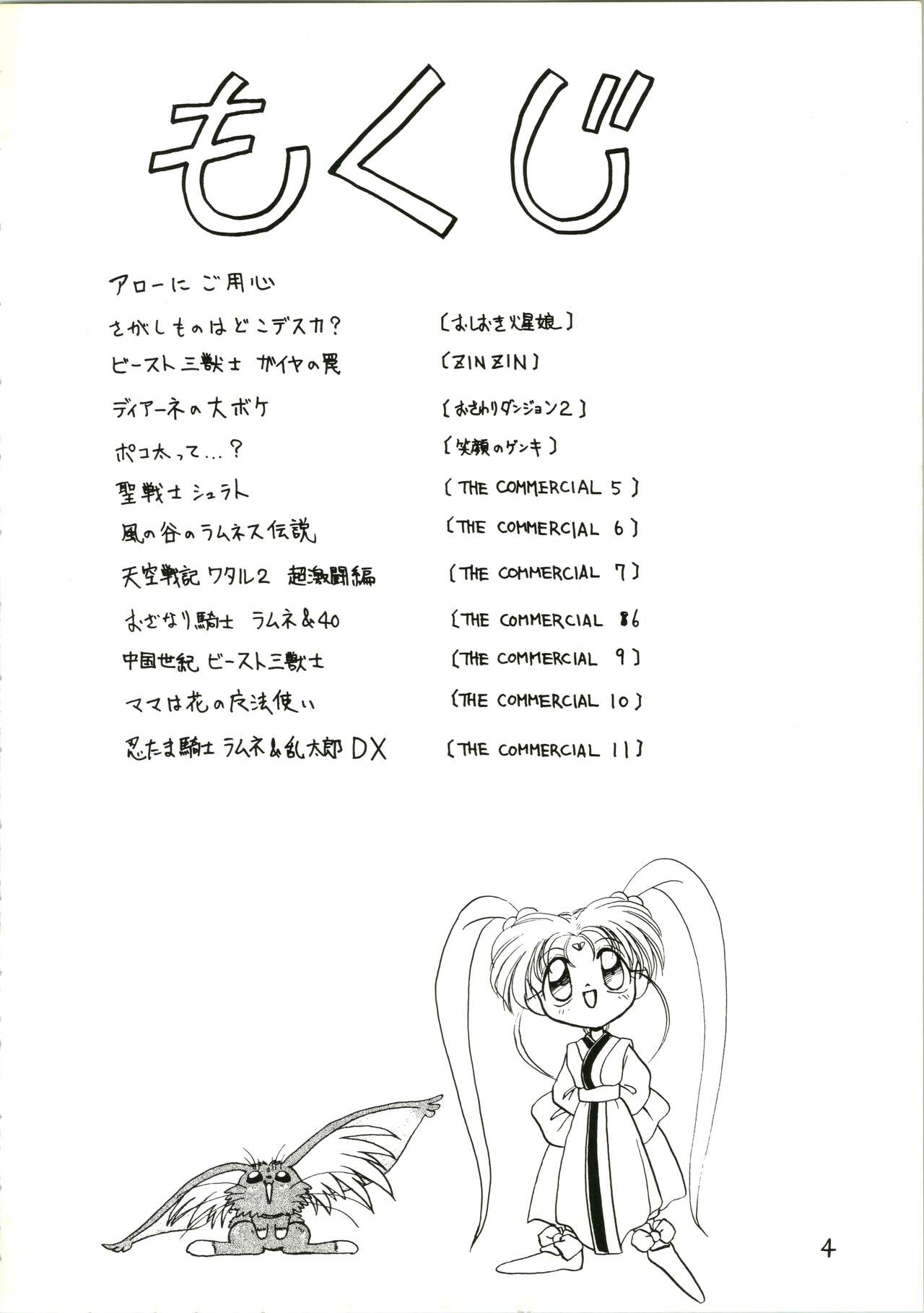 Preview page 4