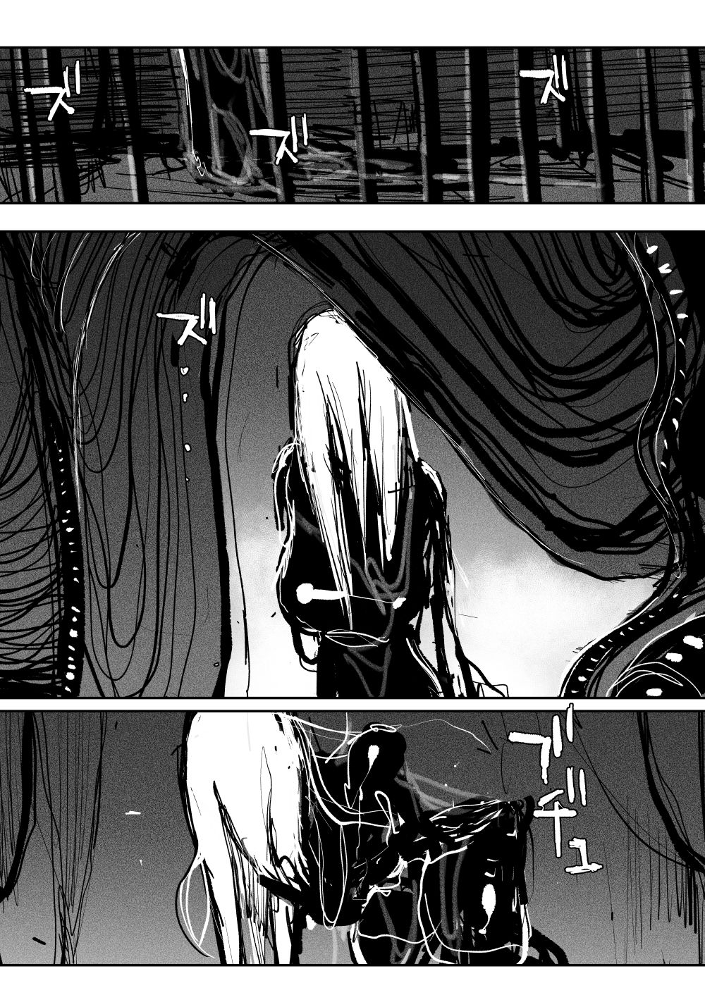 BIOGEAR - Page 30