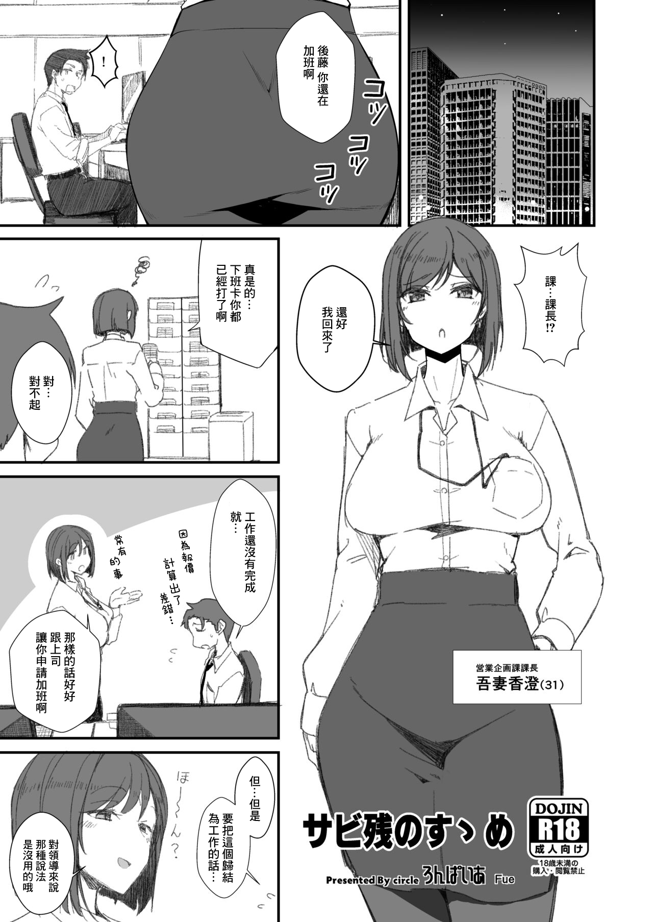 Preview page 1