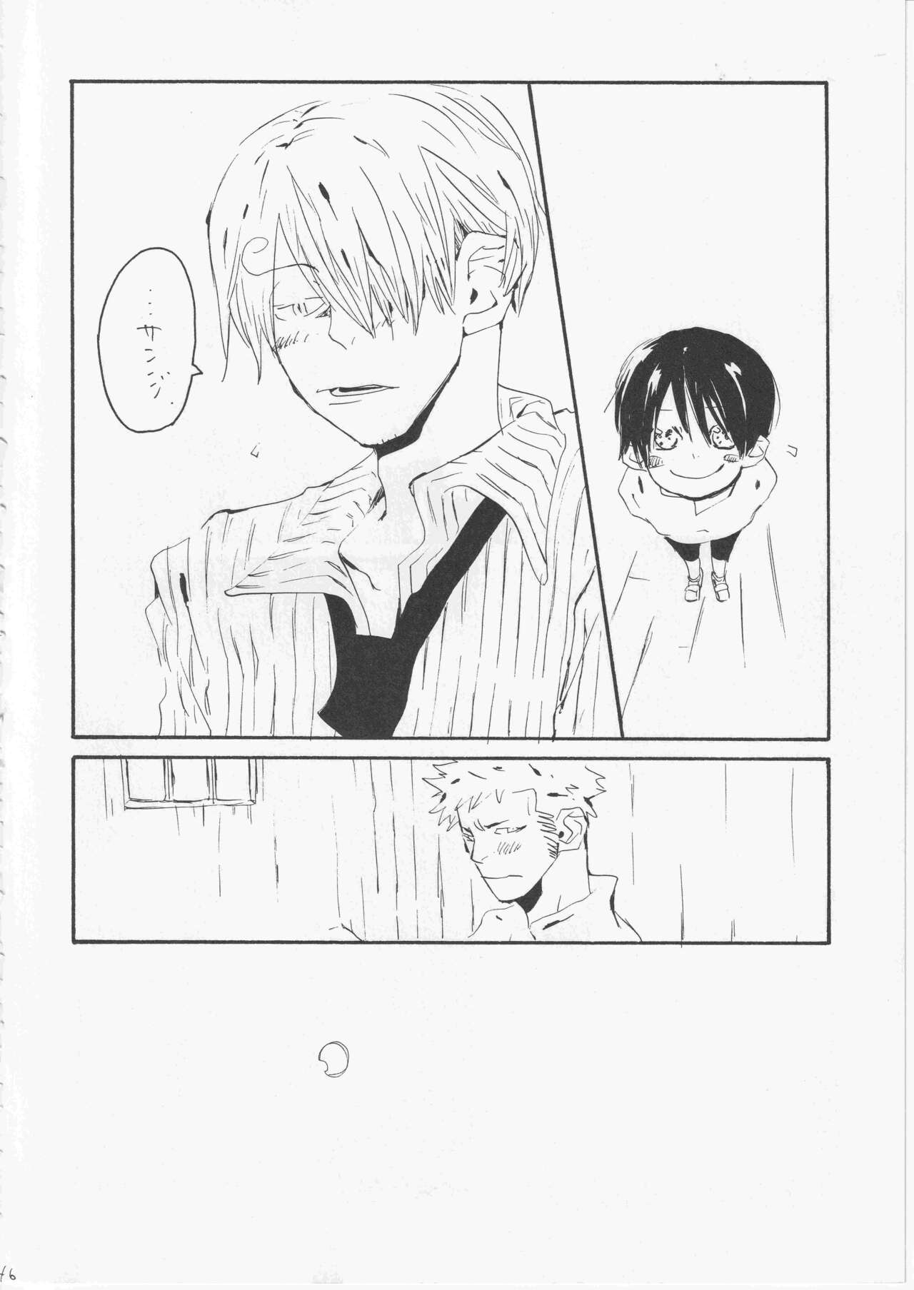 Yume Land 3 - Page 45