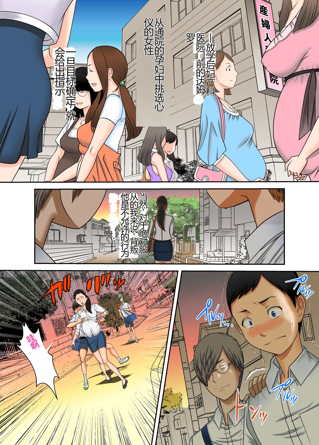 Preview page 8