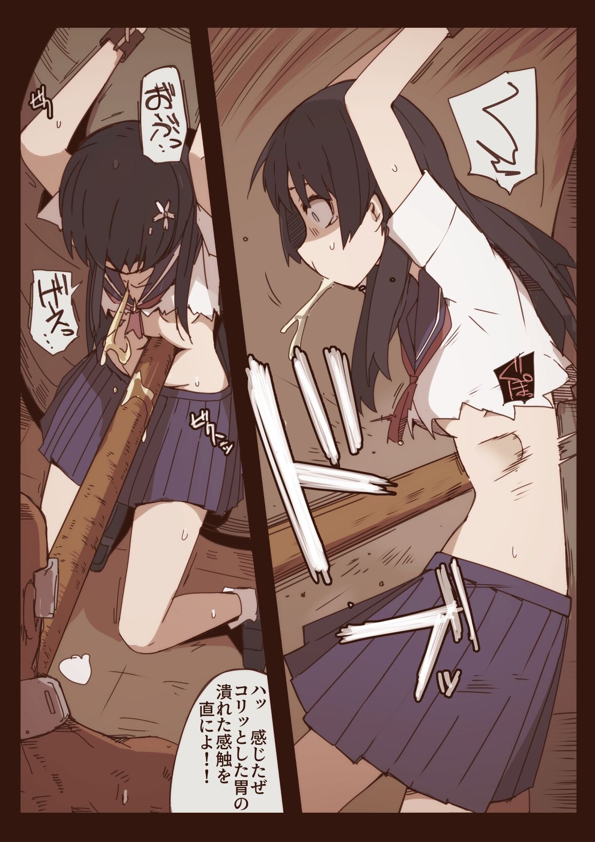 Ryona no Kane 2020 - Page 16