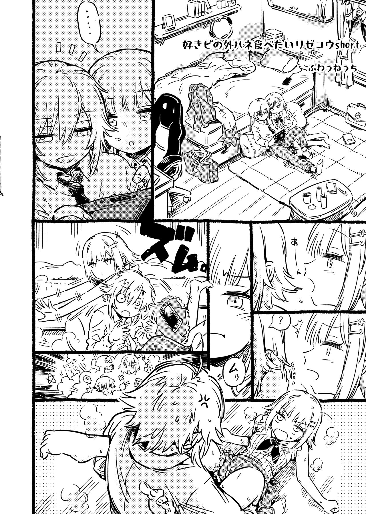 splash txin to slum!! - Page 23
