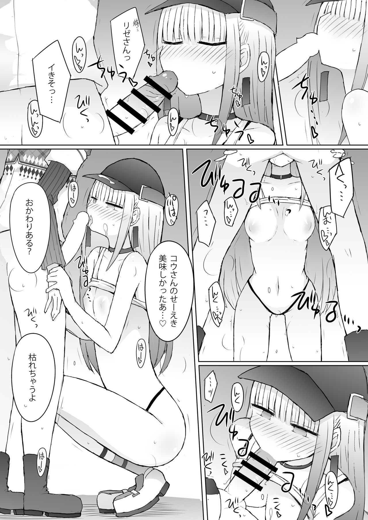 Preview page 8