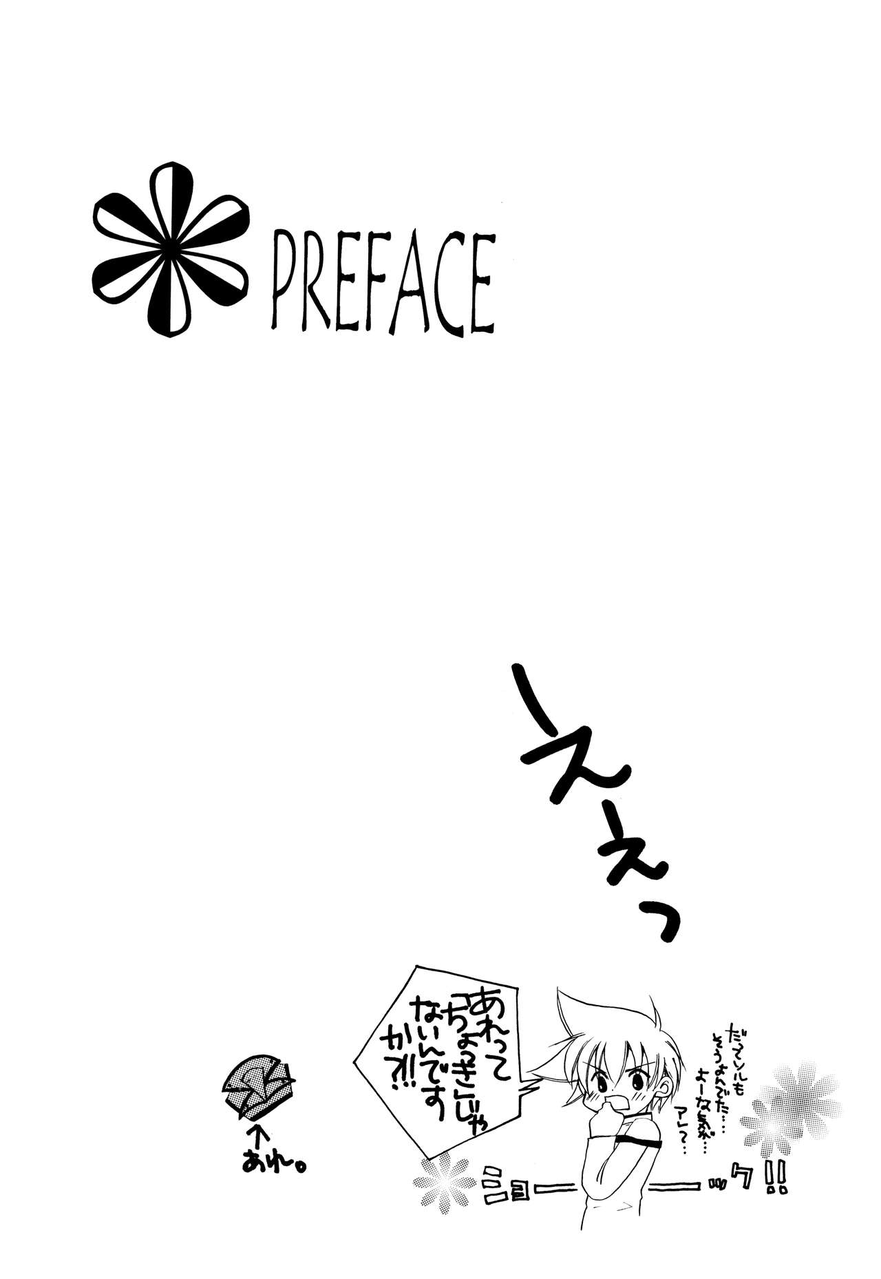 Melting point - Page 3