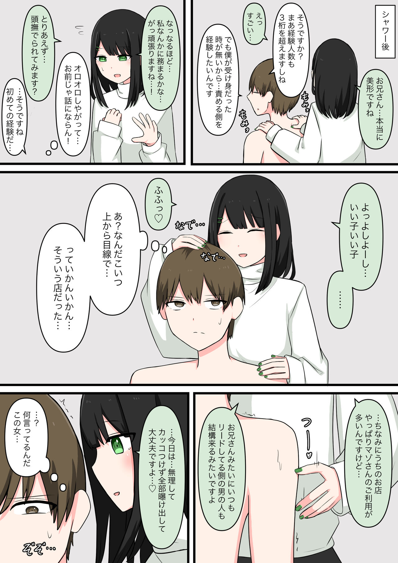 Preview page 3