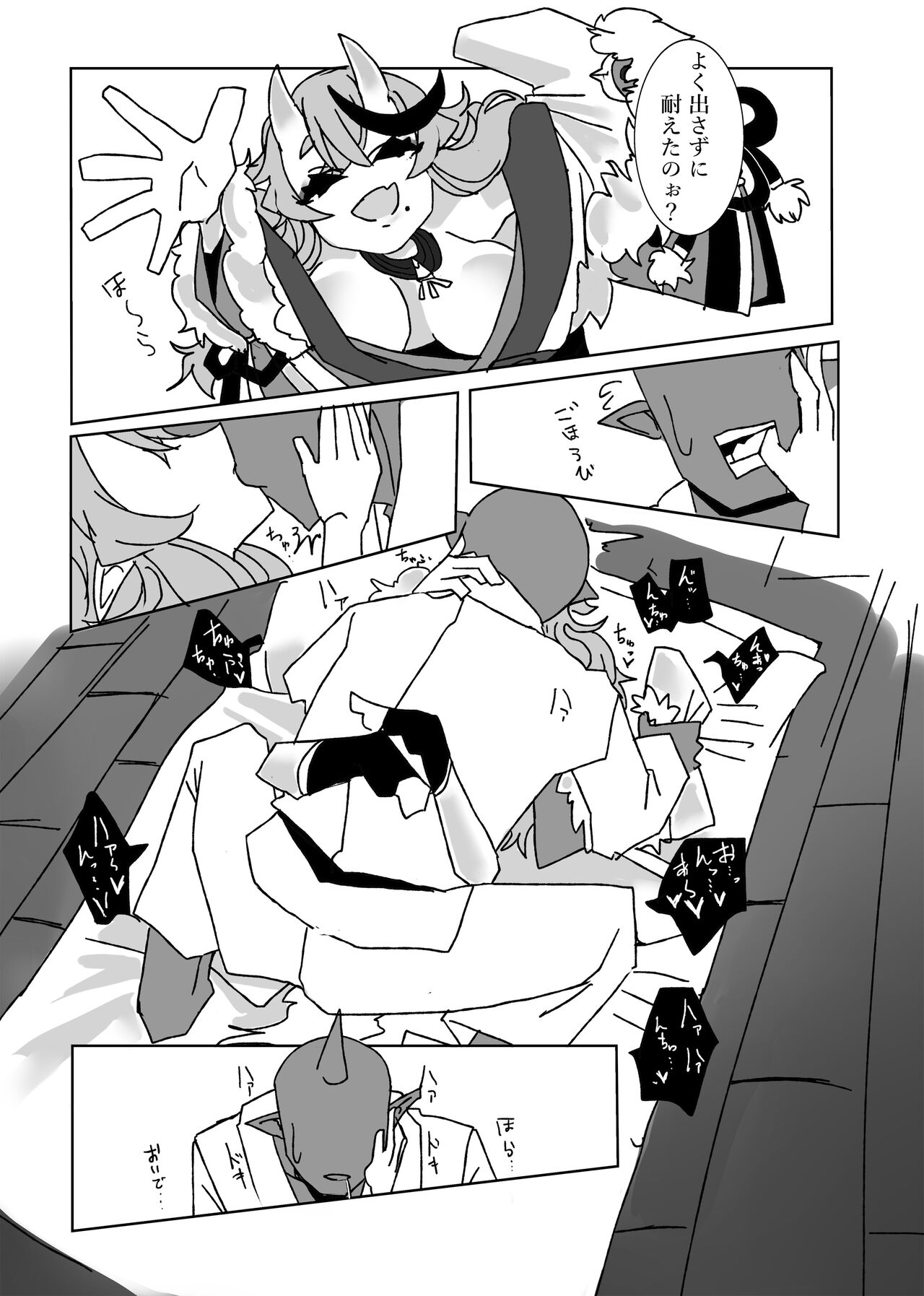 Tawamure - Page 22