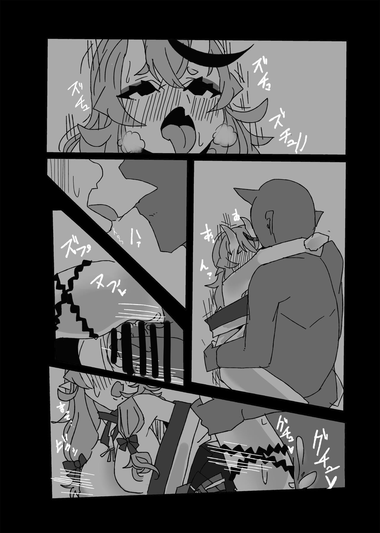 Tawamure - Page 27