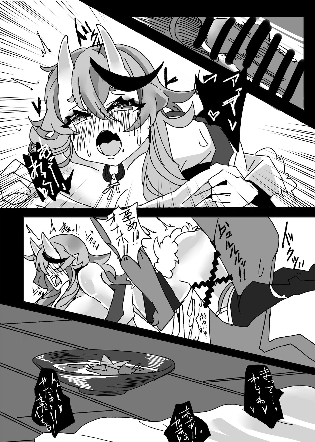 Tawamure - Page 31
