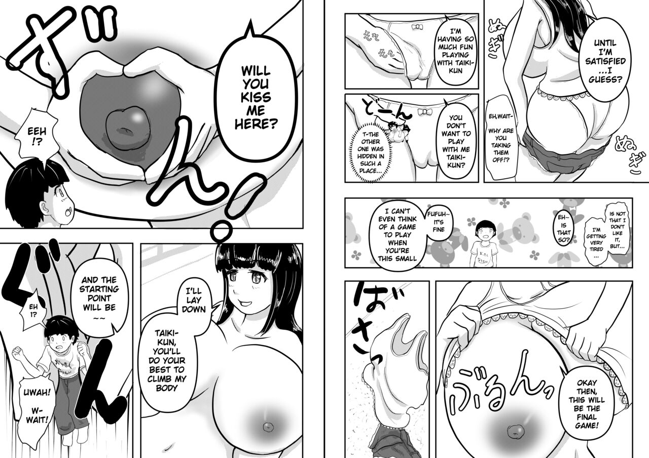 Tonari no Onee-san - Page 15