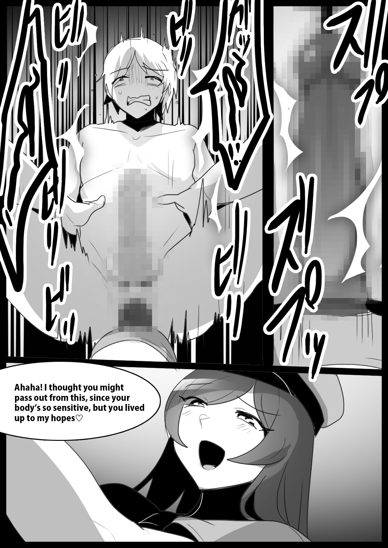 Girls Beat! Plus - Page 13