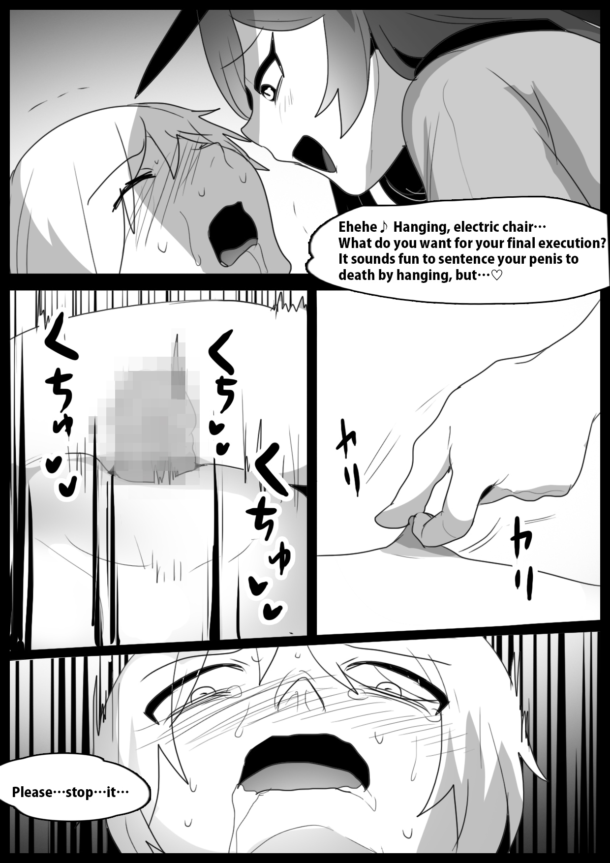 Girls Beat! Plus - Page 16