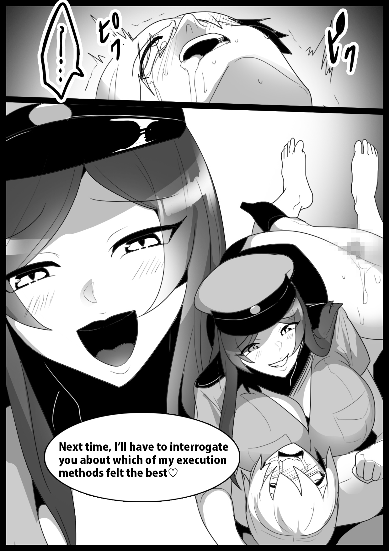 Girls Beat! Plus - Page 19