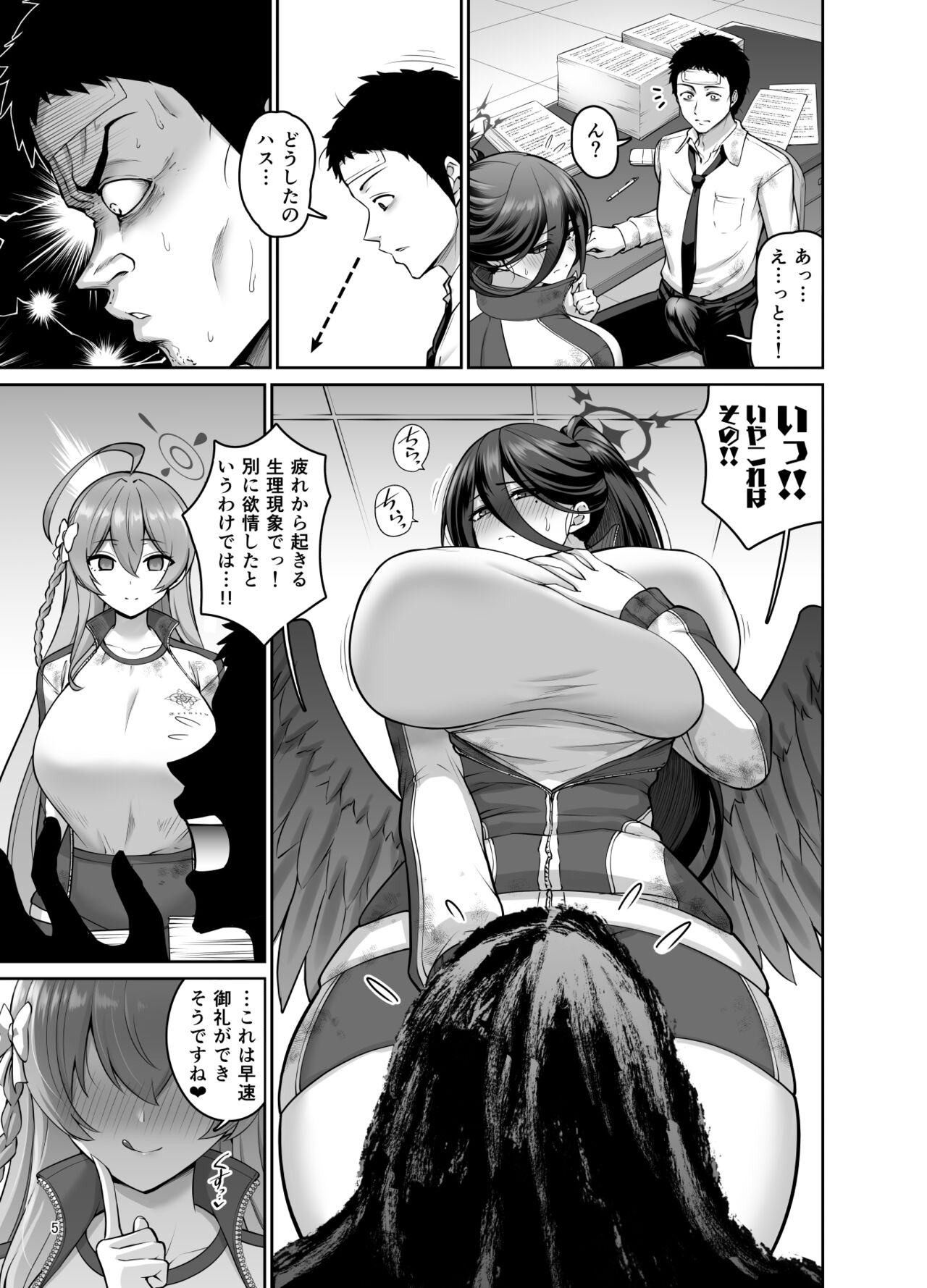 Preview page 4