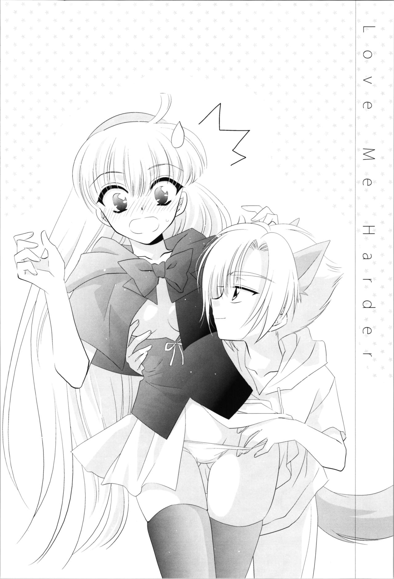 Love Me Harder - Page 20