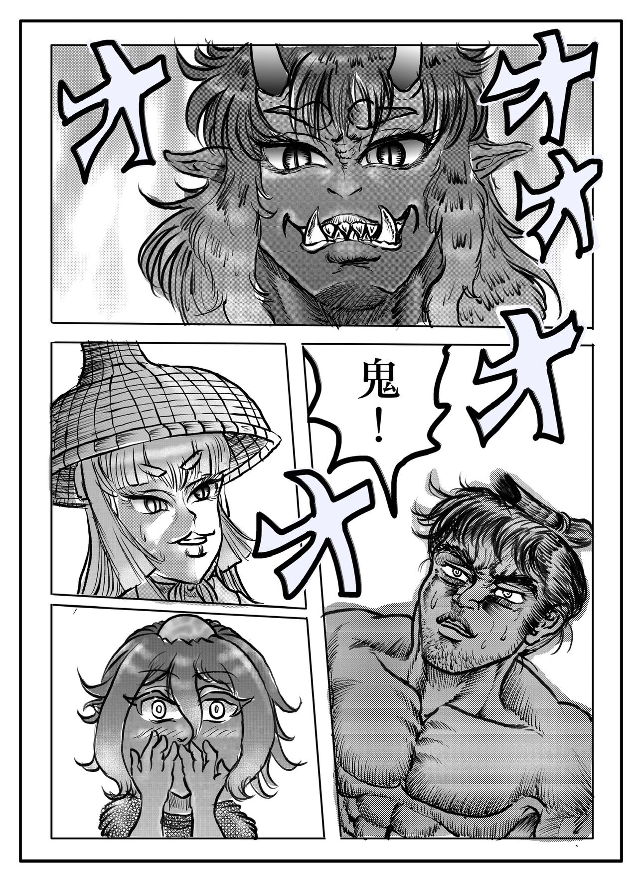 Namiyoukitan - Page 107