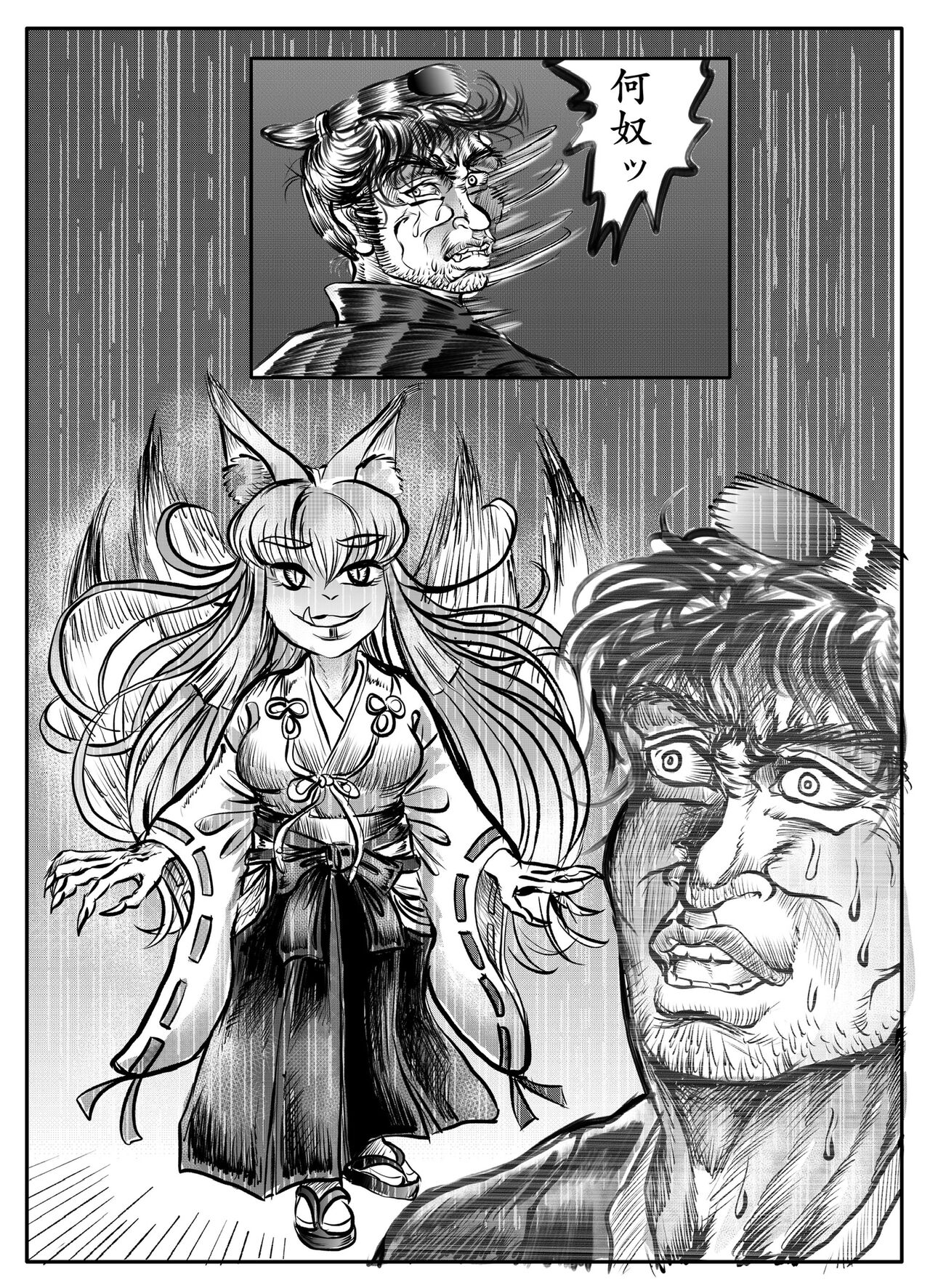Namiyoukitan - Page 41