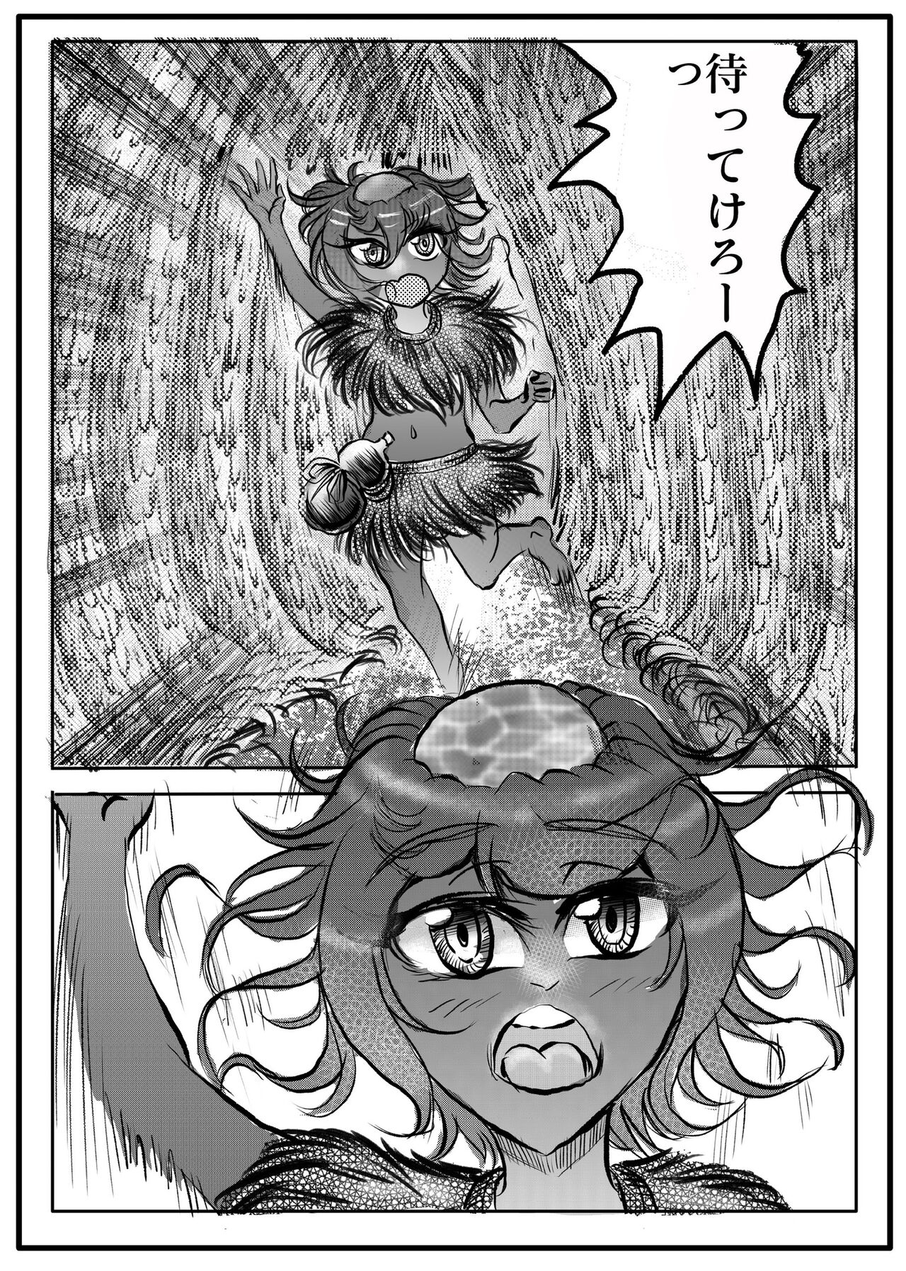 Namiyoukitan - Page 78