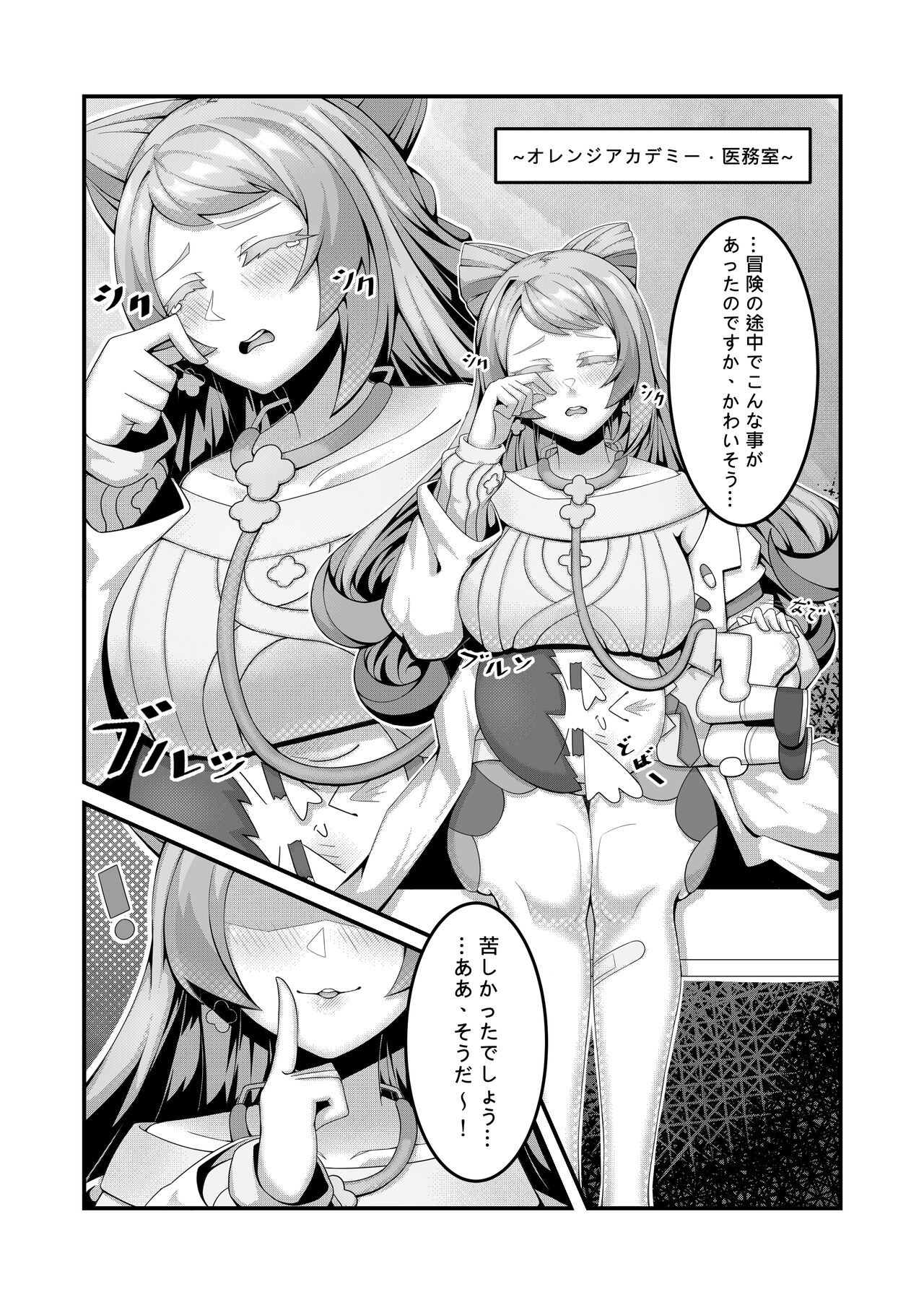 Preview page 5