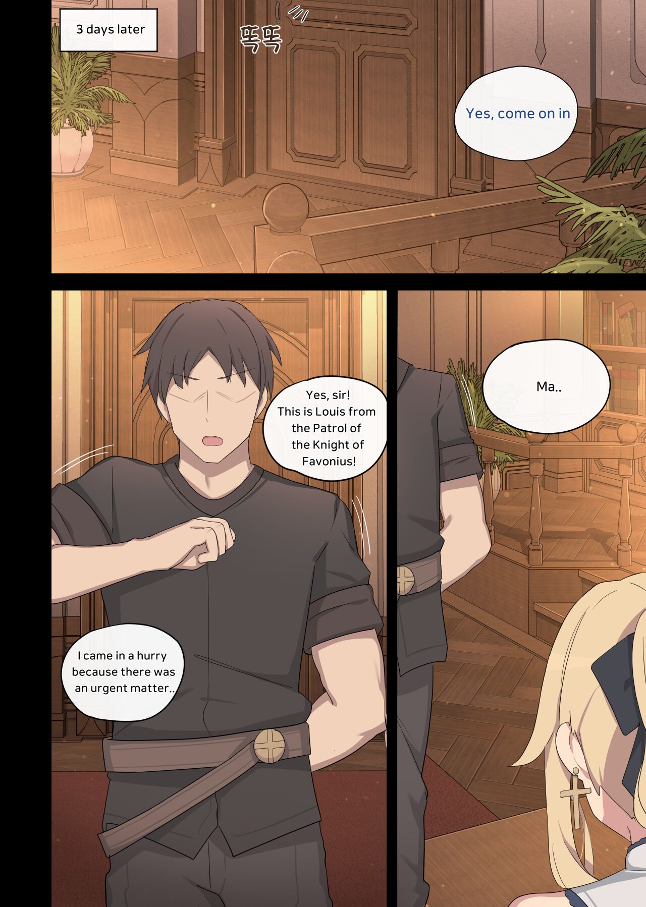Jean 1-3 - Page 18