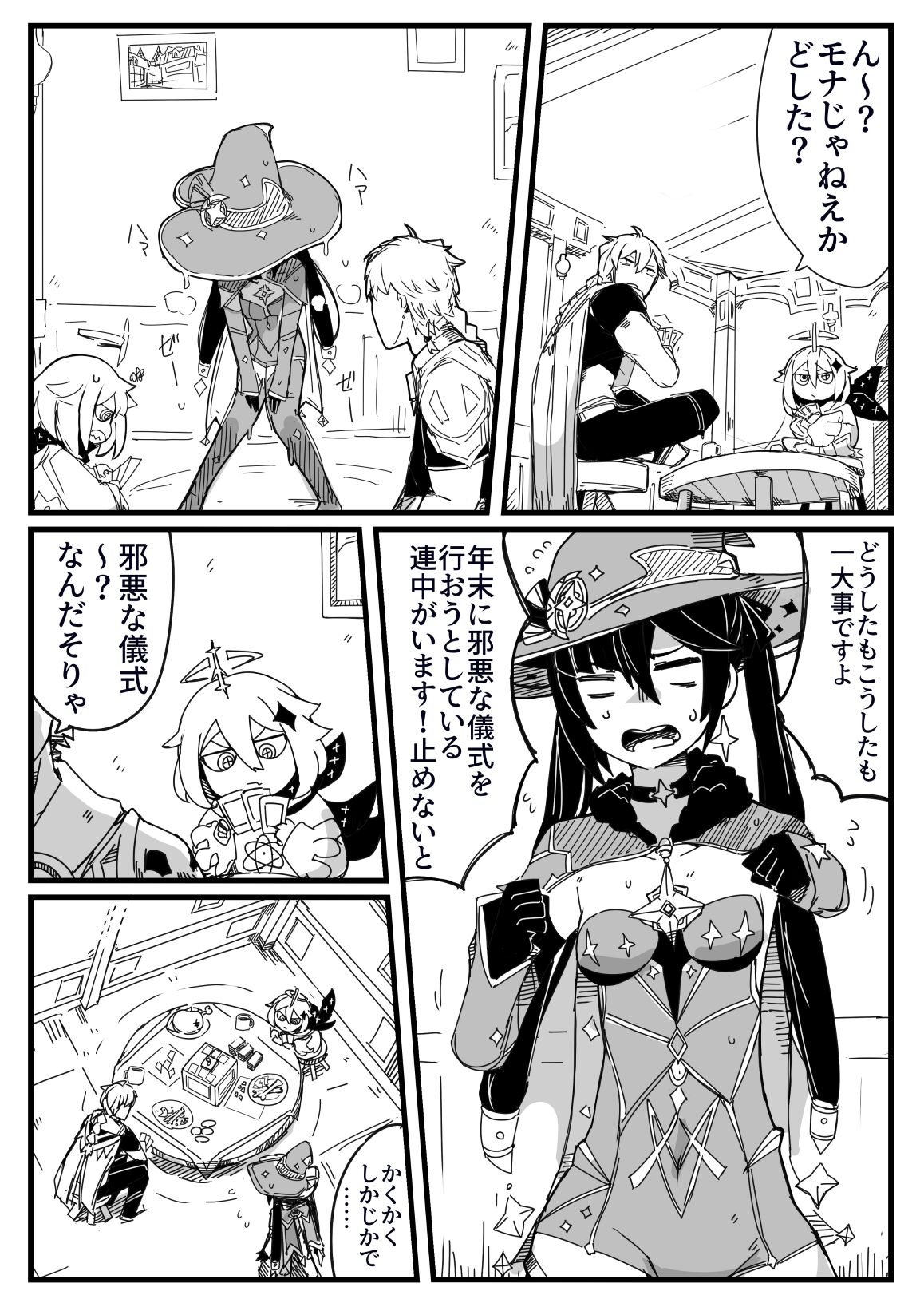 Preview page 2