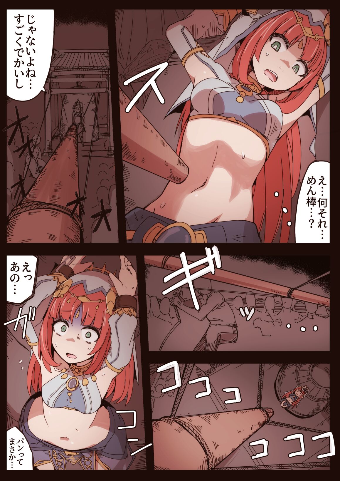 Preview page 8