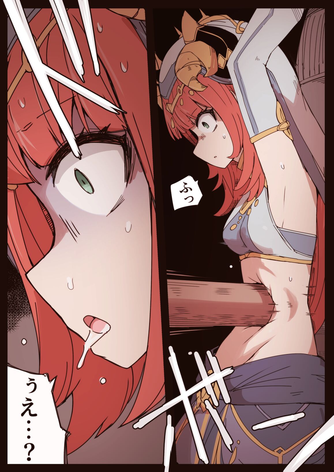 Ryona no Kane 2023 - Page 9