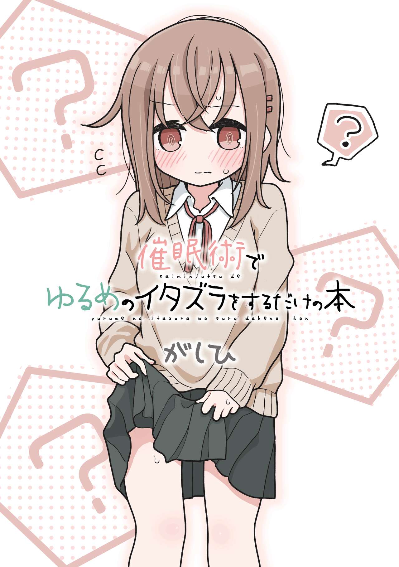 Preview page 1