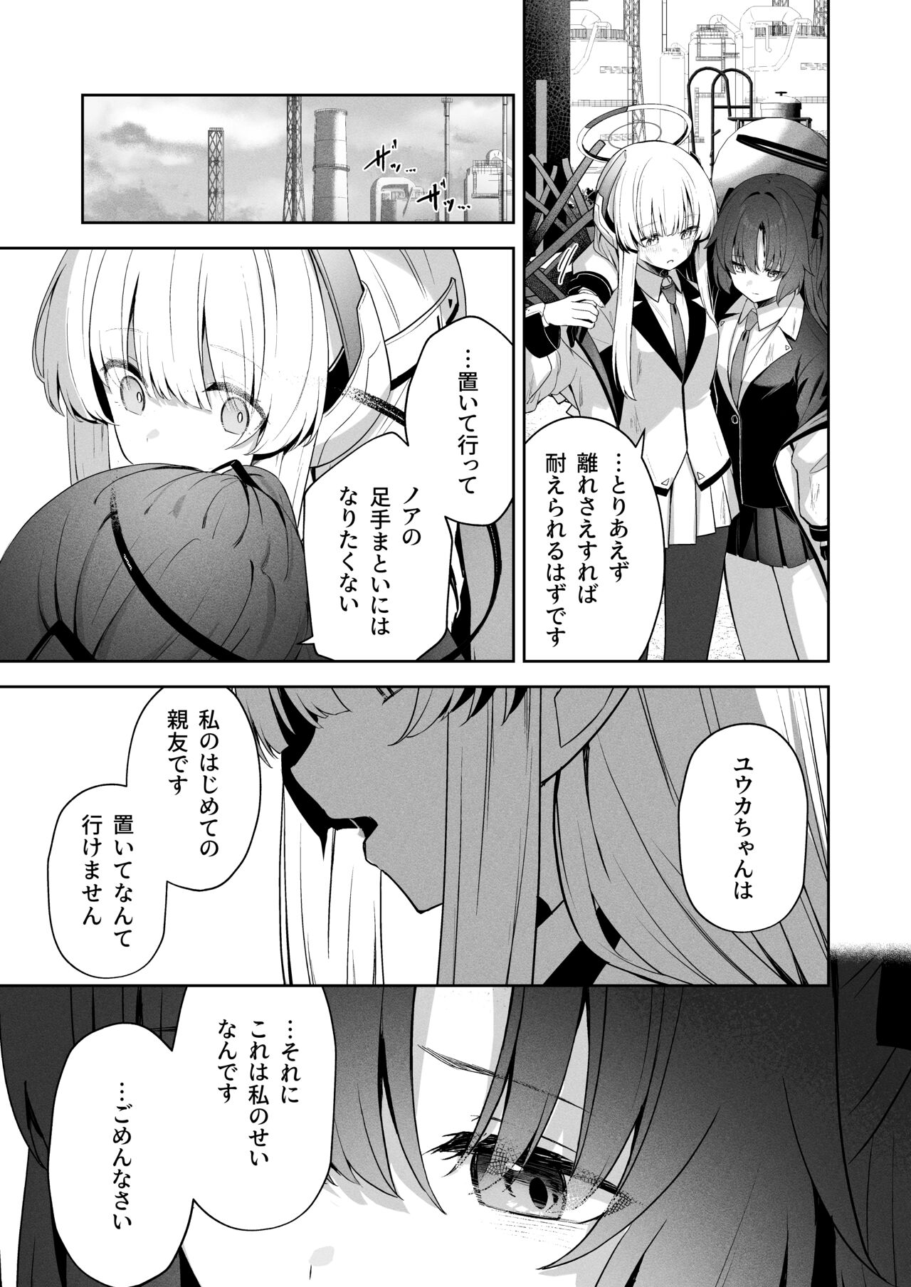 Answers - Page 12