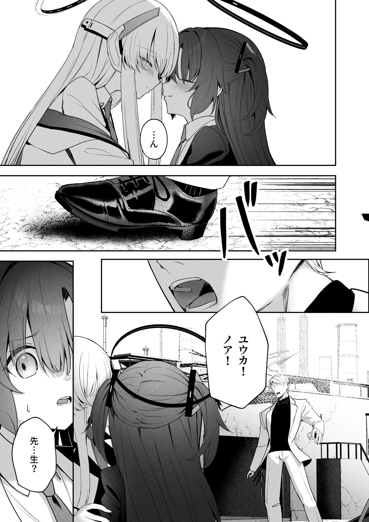 Answers - Page 14
