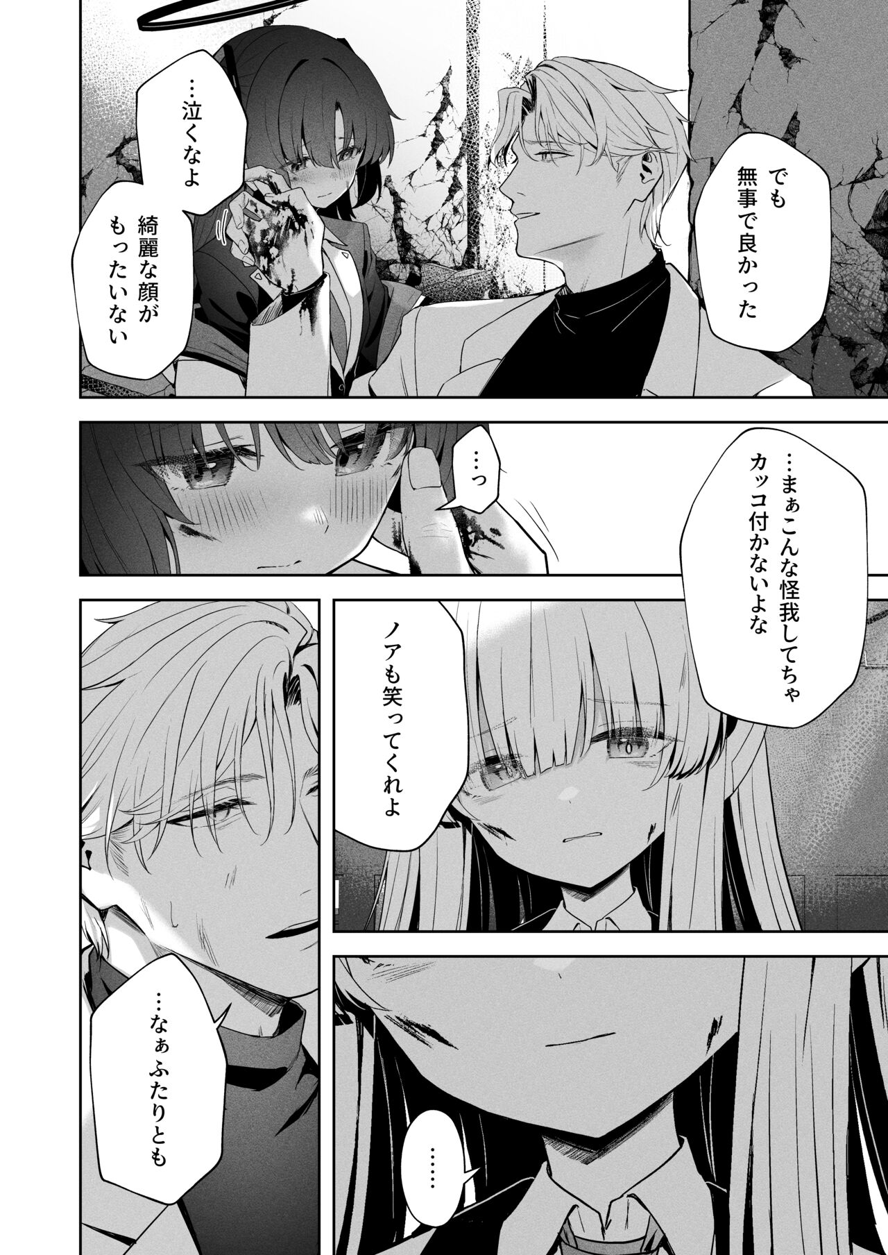 Answers - Page 17