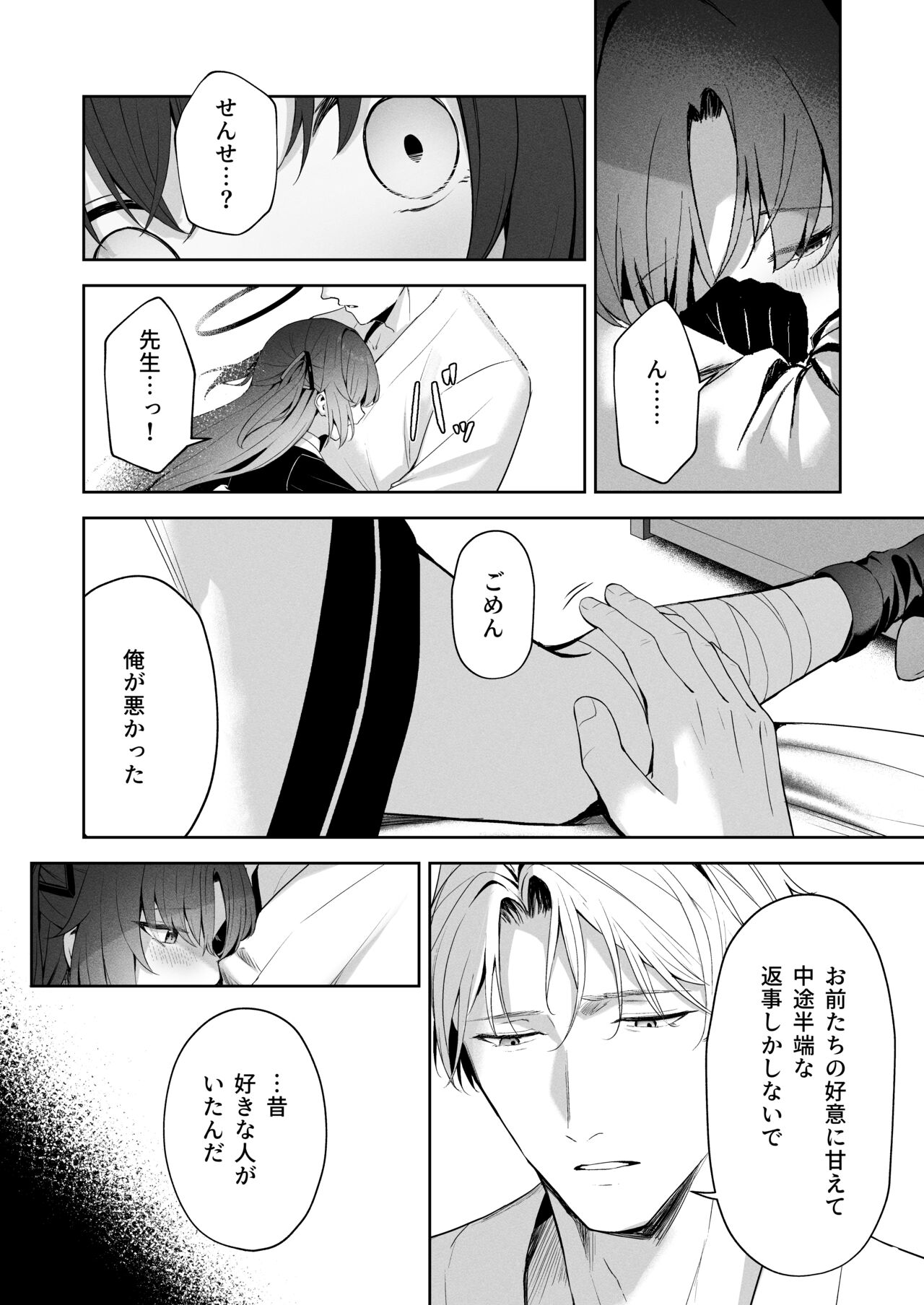 Answers - Page 21