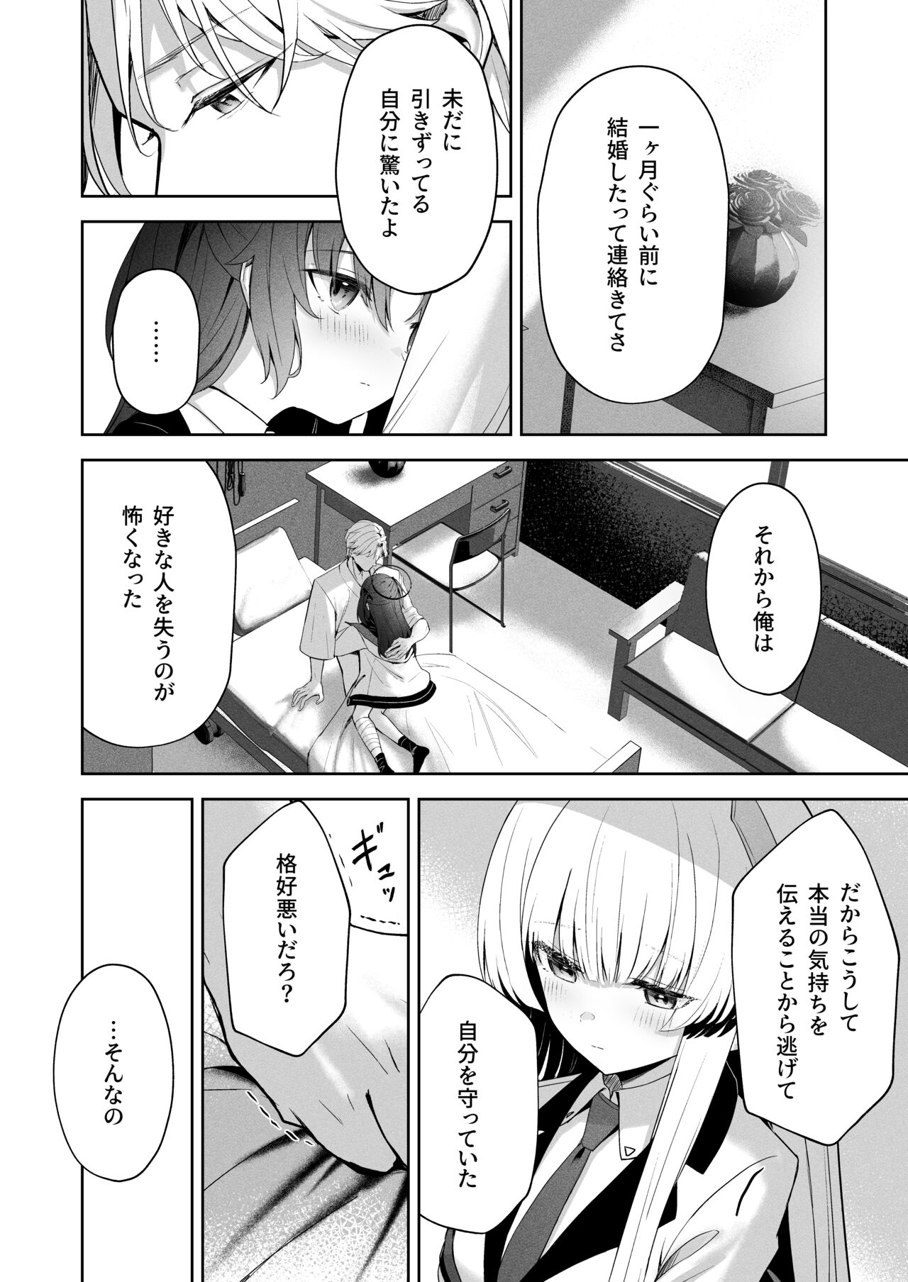 Answers - Page 23