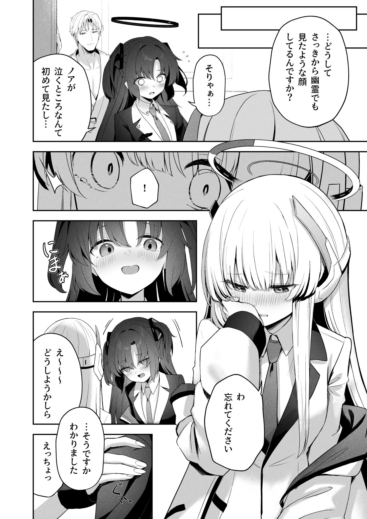 Answers - Page 29