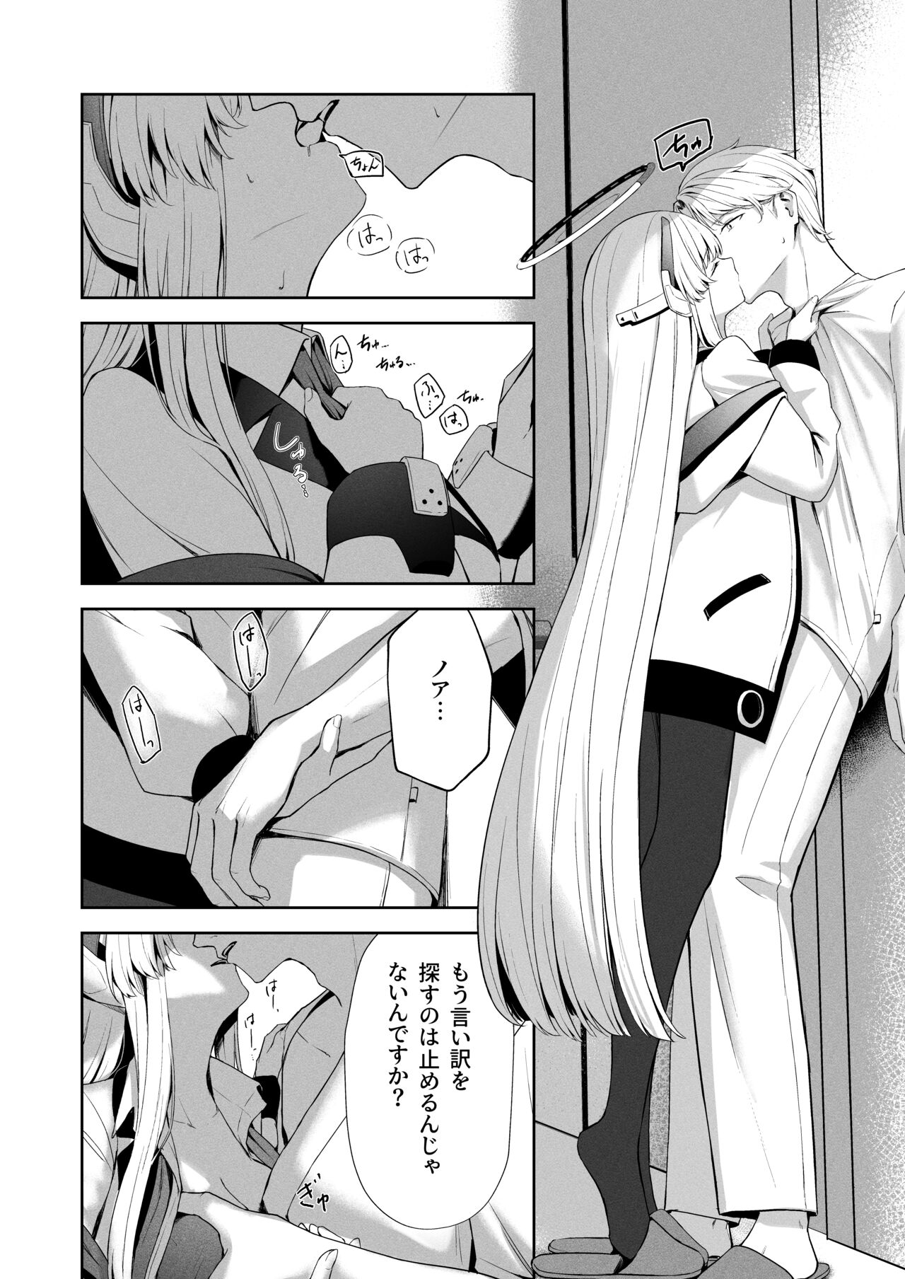 Answers - Page 31