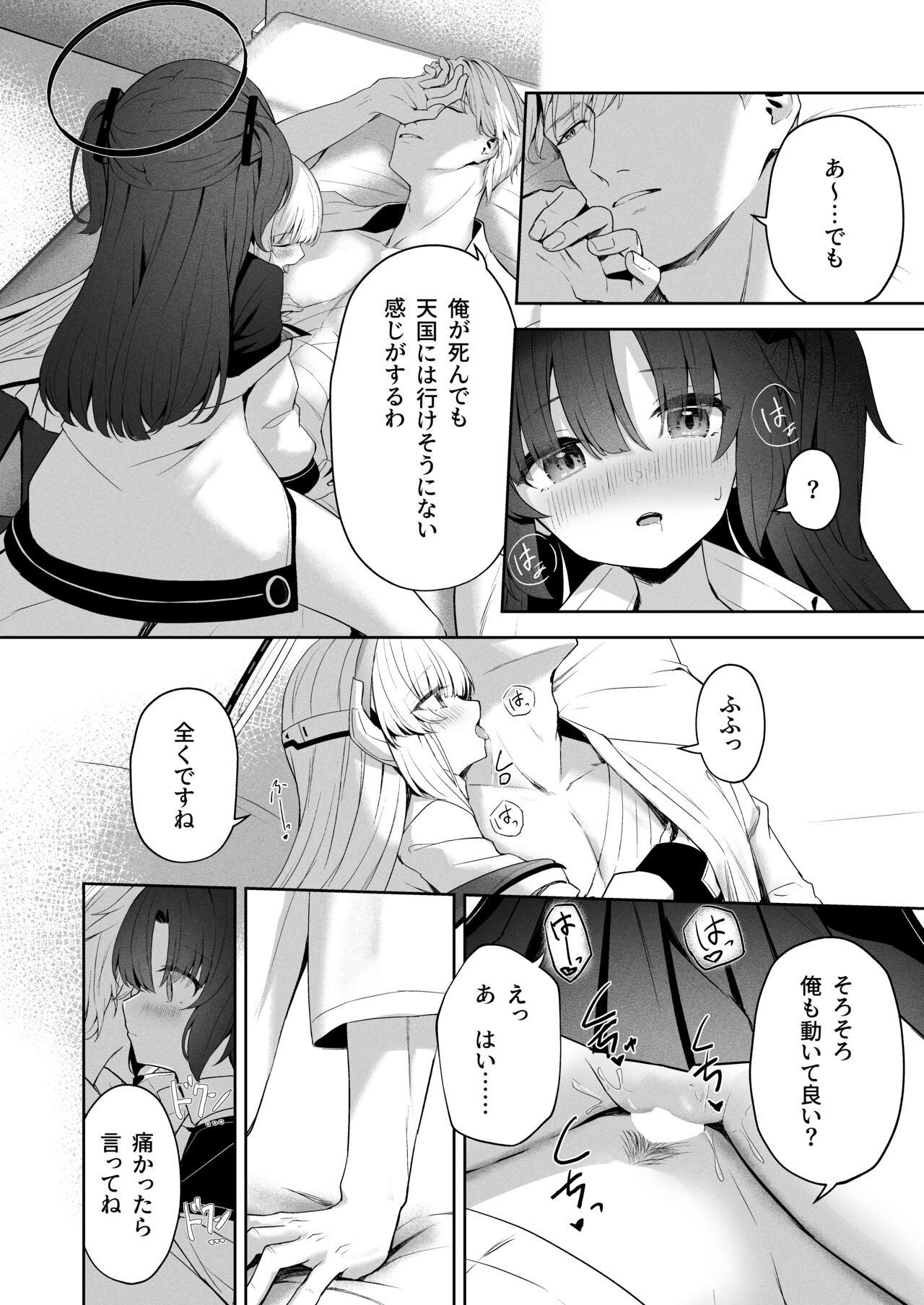 Answers - Page 35